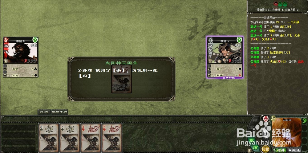 《漫威暗夜之子》前传短片 #4 – 日行者- 现已推出